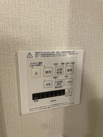 【その他】メゾフォルテ西仙台 