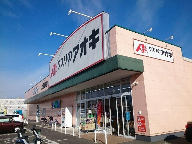 メゾン　アンソレイエ　下之城Ⅰの周辺|クスリのアオキ上佐野店まで900m