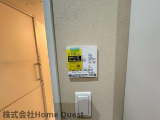 【その他共用部分】 | プレミアム長瀬