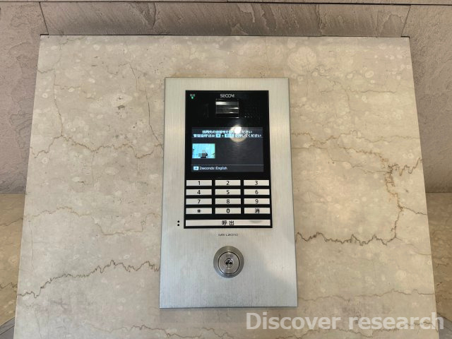 クリオ三鷹伍番館の防犯設備|【オートロック】
安心して過ごせそうです。