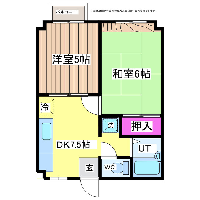 アークヒルズフクモトＮＯ．５Ａの間取り