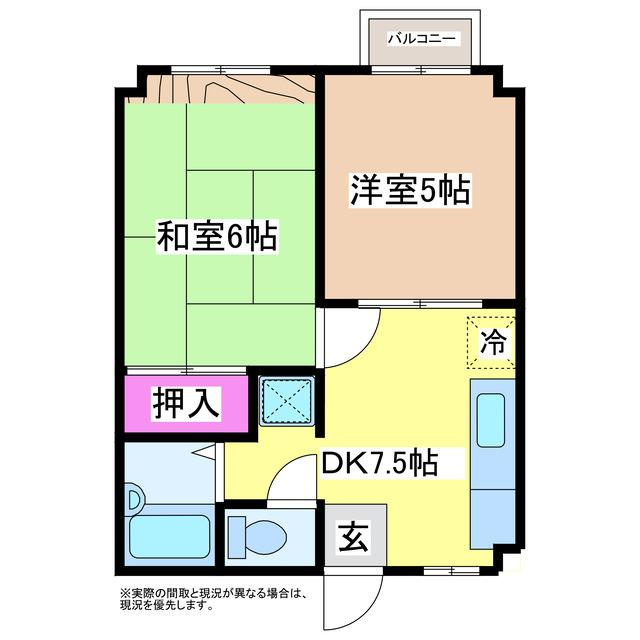 アークヒルズフクモトＮＯ．５Ａの間取り
