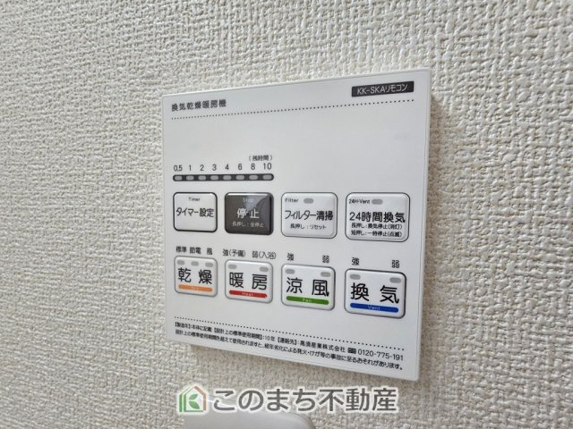 LiveleGarden.S第20栃木大平町西水代の設備|雨の日や湿気の多い梅雨時期など、洗濯物が乾き難い時期に重宝する浴室換気乾燥機。乾燥機能だけではなく、冬場の浴室内の寒暖差を緩和する暖房機能も標準装備。ヒートショック対策に一役買います。