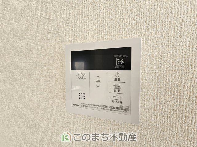 LiveleGarden.S第20栃木大平町西水代の設備|省エネ仕様の給湯器です☆設定した温度のお湯が出ます！お風呂のお湯はりもボタン１つで自動です♪
