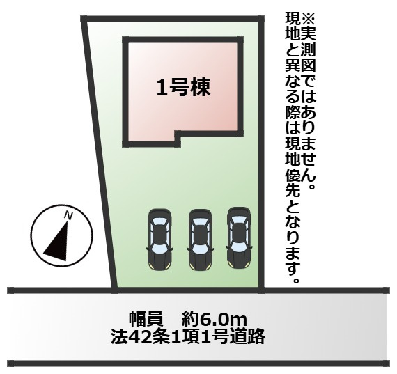LiveleGarden.S第20栃木大平町西水代の区画図|敷地面積：255.21㎡　接道：南側6ｍ(公道)