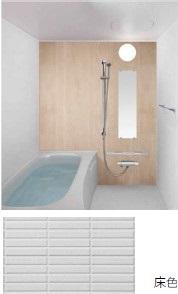 ファーナム　スクエアの浴室|コンパクトで使いやすいお風呂です