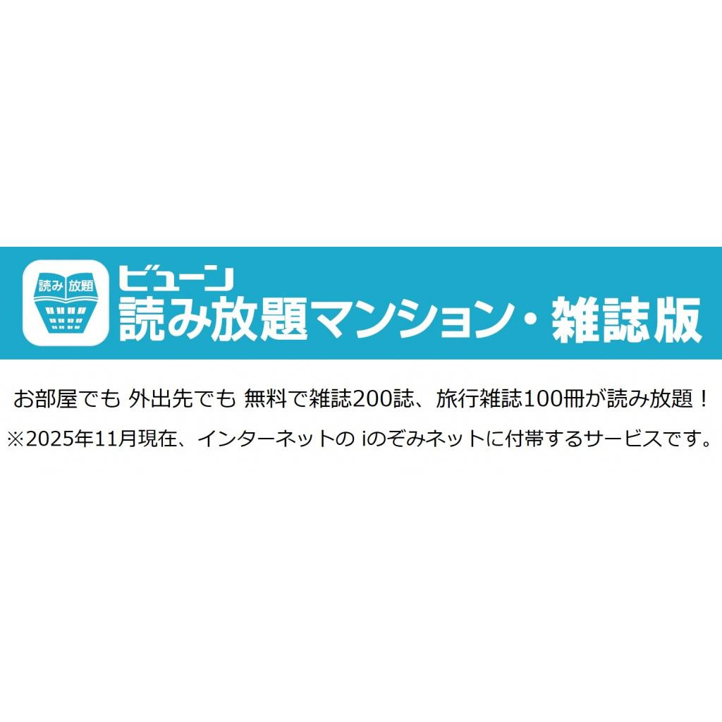 ファーナム　スクエアのその他