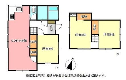川越市笠幡中古戸建の間取り