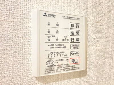 【設備】 | プラティーク ラ テシマ