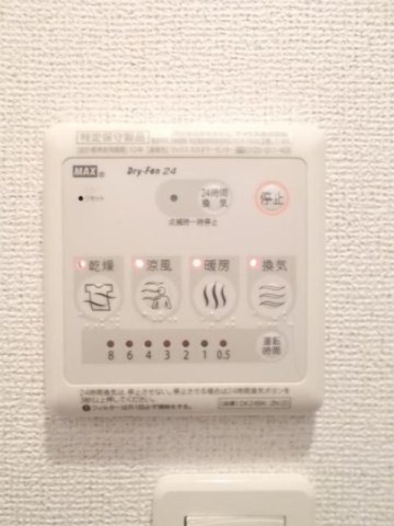 ベルドミールの設備|浴室乾燥機
