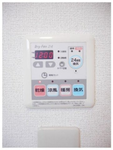メゾン・ユーケイＡの設備|浴室乾燥機