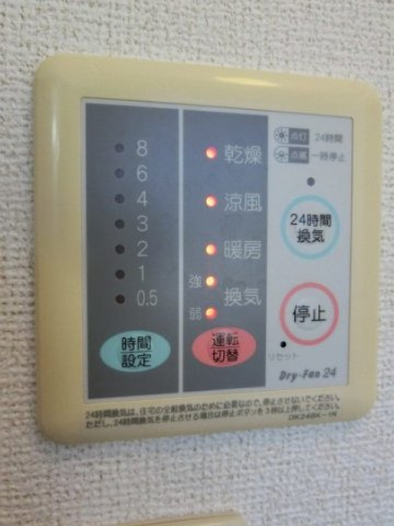 パルテールＮの設備|浴室乾燥機