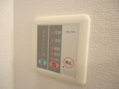【その他】 | セピアガーデン | 浴室乾燥機スイッチ