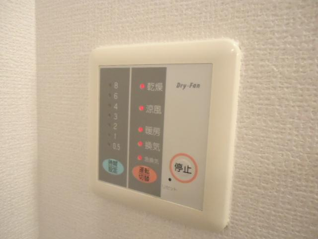 【その他】 | セピアガーデン | 浴室乾燥機スイッチ