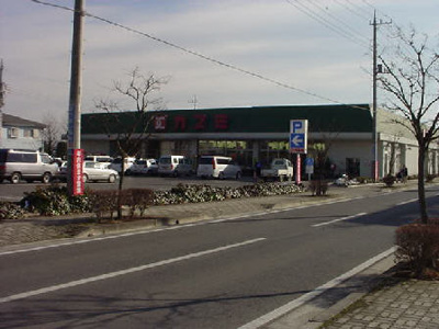 【周辺】 | セピアガーデン | スーパーカスミまで160ｍ