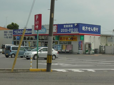 【周辺】 | セピアガーデン | マスダ（本屋）まで300ｍ