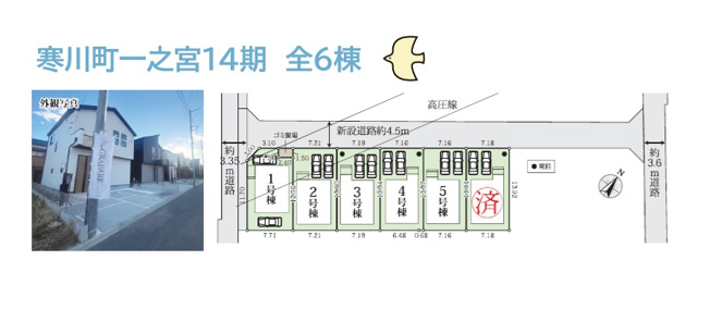 【区画図】 | 街並み・住環境に統一感がある全６棟の開発分譲地内◎
新設道路は周辺住民の方が主に利用するので、小さなお子様のいらっしゃるご家庭も安心・安全に暮らすことができますよ♪