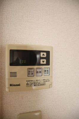 【設備】 | セトルⅠ | 給湯器リモコン