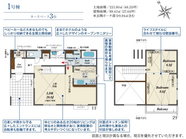 【間取り】の画像