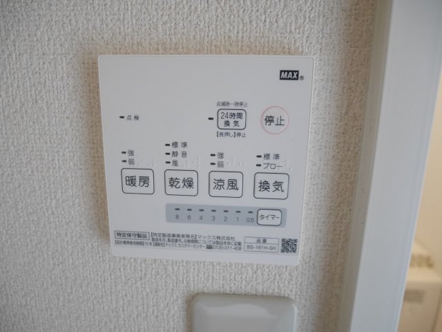 ハイツハーモニー　Ｂの設備