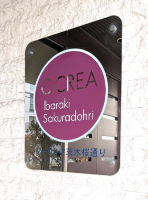 【エントランス】 | ■新規専任物件■シークレア茨木桜通り