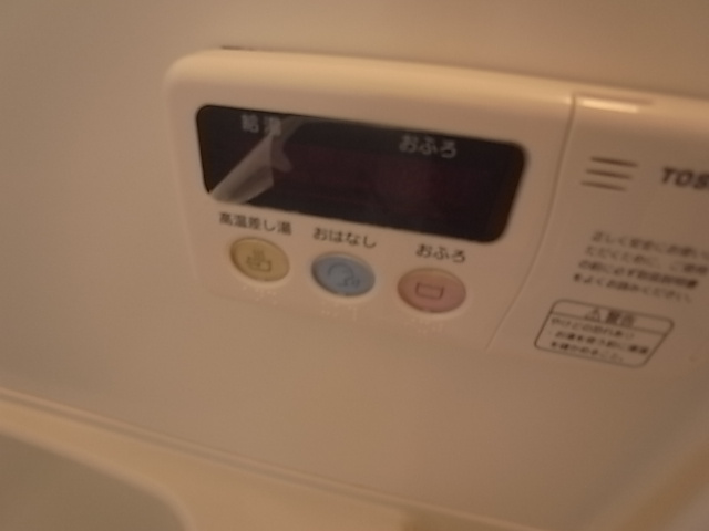 神戸市須磨区車字梨川のアパート