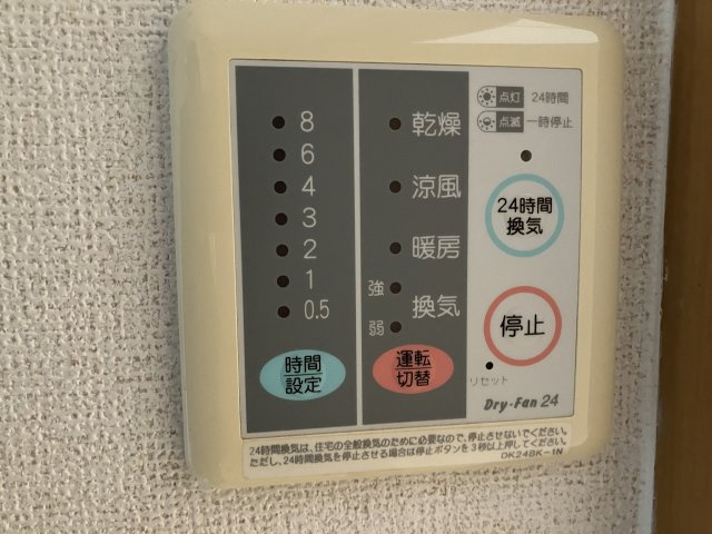 グランデカメリア山の手Ⅰの設備
