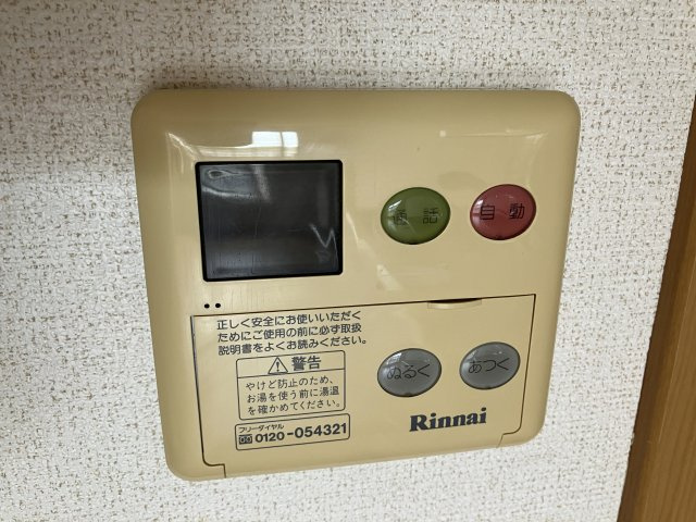 グランデカメリア山の手Ⅰの設備