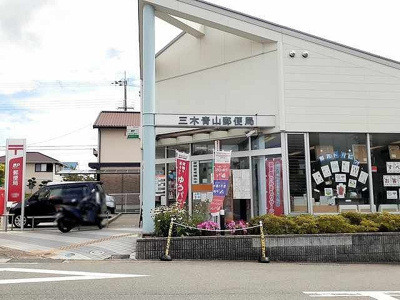 【周辺】 | シュープリーム | 三木青山郵便局まで747m