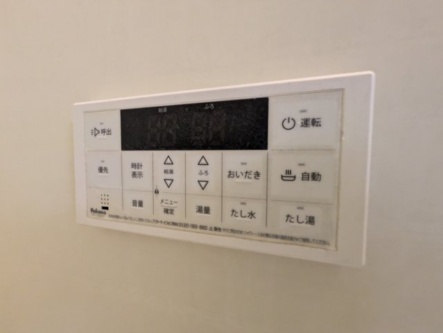 高南ハイツの設備