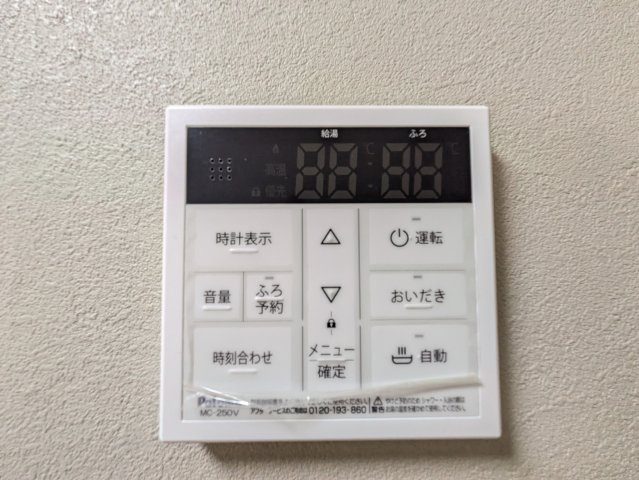 高南ハイツの設備