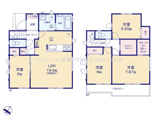 【間取り】 | ファミリークロゼット　キッチン脇可動棚　八木が谷１　全2棟　A号棟 | 家族の衣類も荷物もたっぷり収納！ファミリークロゼット付き♪