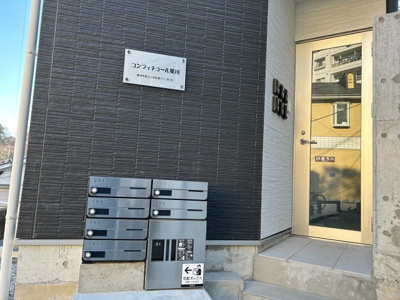 【エントランス】 | コンフィチュール星川 | 便利な宅配BOX有