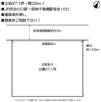 春日出北３丁目土地の画像