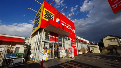 【周辺】 | コープ野村志木