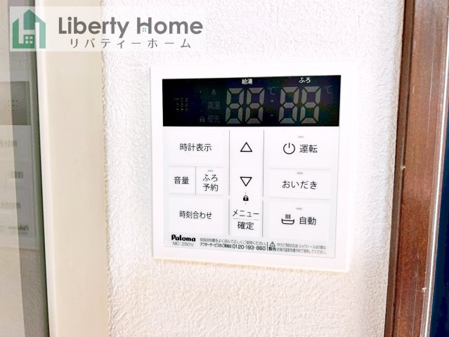 古河市久能　中古戸建の設備