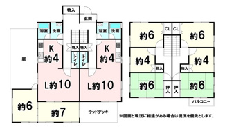 【間取り】 | 香芝市旭ヶ丘5丁目