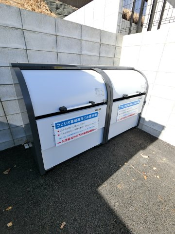フェリオ葛城のその他共用部分