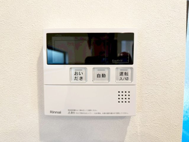 【冷暖房・空調設備】