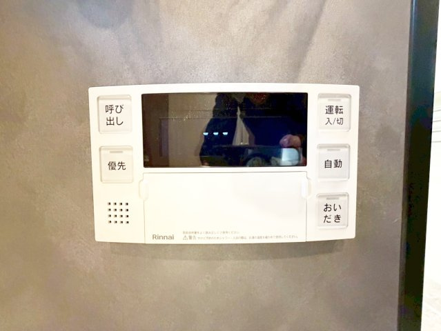 【冷暖房・空調設備】