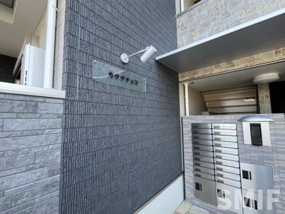【セキュリティ】 | カサデチョコ