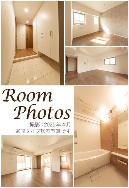 Ｋｅｙａｋｉ　Ｔｅｒｒａｃｅ　恵比寿南のその他|※写真は同タイプ住戸です。