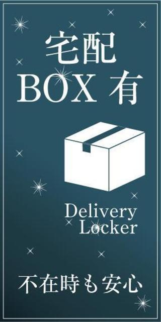 Ｋｅｙａｋｉ　Ｔｅｒｒａｃｅ　恵比寿南のその他|※写真は同タイプ住戸です。