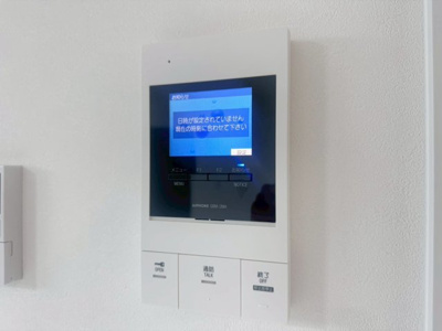 【セキュリティ】 | ボヌール緑地公園