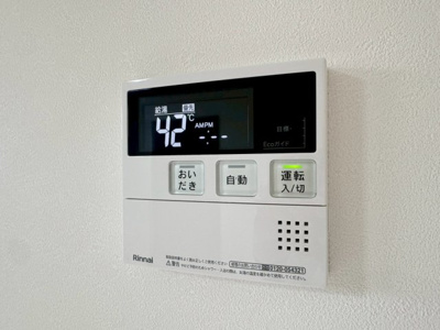 【設備】 | ボヌール緑地公園