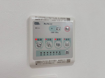 【設備】 | ボヌール緑地公園