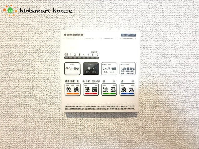 伊奈町小室10期　新築戸建　グラファーレ01の冷暖房・空調設備