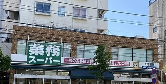 ラシーネの周辺