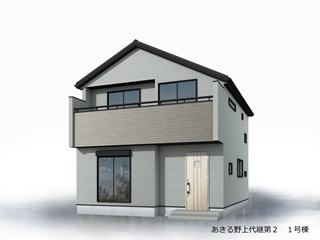 あきる野市上代継第2　1号棟　絶賛建設中！！