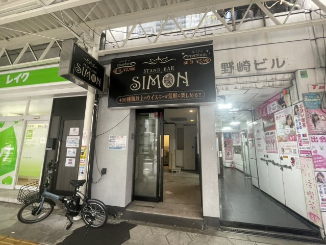 大阪市北区小松原町の店舗一部の外観パース